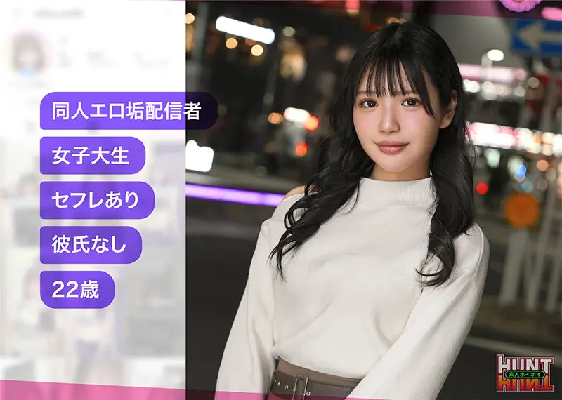 mely 佐藤愛瑠 (hut027)-1