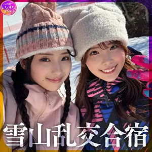 つむぐちゃん&みのりちゃん 涼宮恵都 (instc650)-表紙