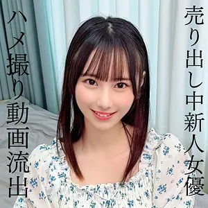 【instc659】松井日奈子　「ひな」|【松井日奈子】色香漂う少女でぺろぺろを堪能！