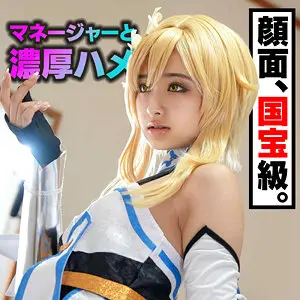 【instc677】花守夏歩　「かほ」|【覚悟して観ろ】花守夏歩が全力で攻めてくる