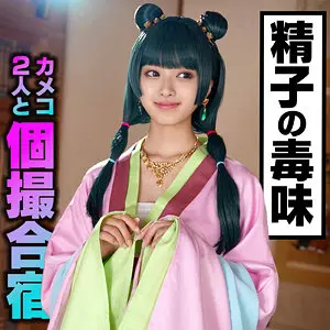 【instc679】花守夏歩　「かほ」|じっくり魅せる花のような少女のザーメン注入、これは傑作