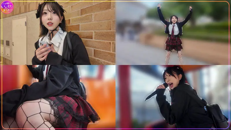 まりかちゃん 渡辺まりか (instc690)-1