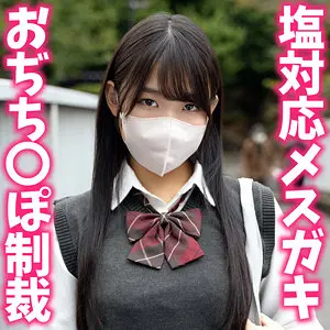 【instc704】音羽ゆうあ　「ゆあ」|【絶頂地獄】素人風が腰振りテクとバイブレータで逃げ場なし