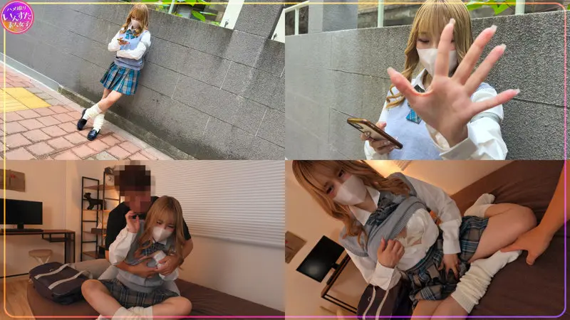 すずねちゃん 桐谷すずね (instc706)-2