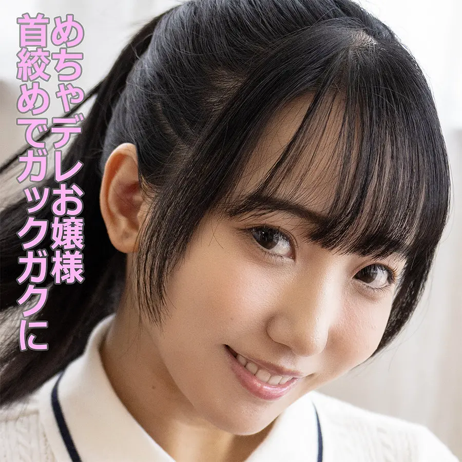 【irkd008】美咲音　「おとちゃん」|「こんな私でも」美咲音が一般女性で中出しに溺れた