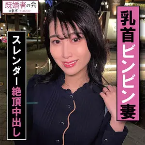 【kksk010】櫻井まみ　「まみさん」|【破壊的快楽】スリムなプロポーションが種付けとハメ撮りで限界突破