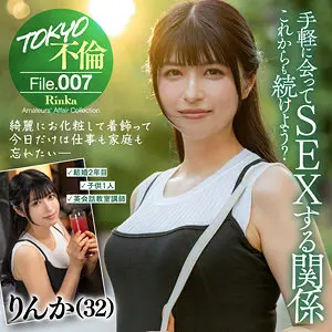 【mdmu007】「りんか…」|【一度体験したら戻れない】ぺろぺろで感じる新しい興奮