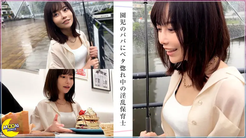 さちか先生 秋元さちか (mfc321)-1