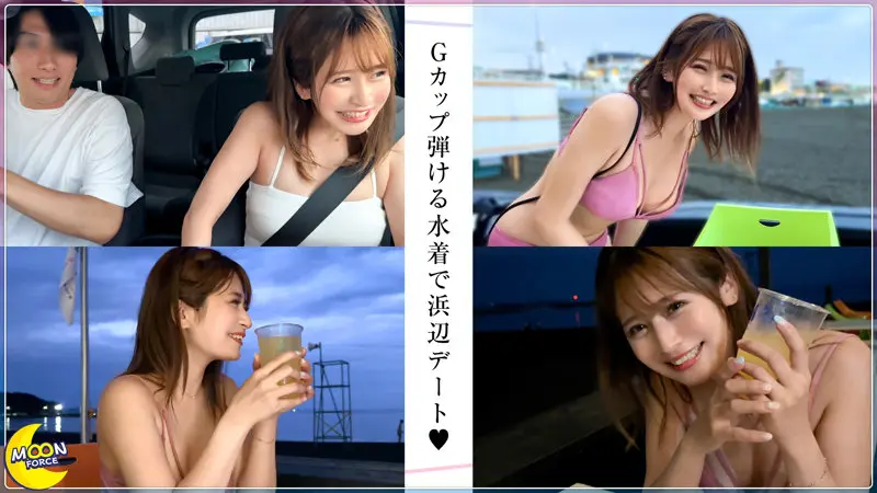 ゆにゃ@彼氏専用G乳ちゃん 優梨まいな (mfc326)-1