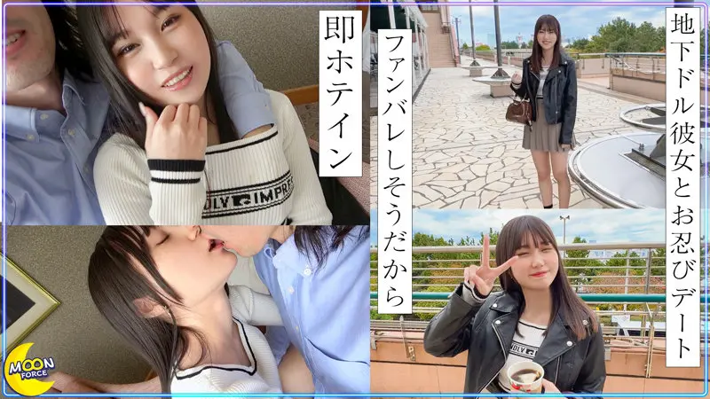 なのは 水乃なのは (mfc336)-2