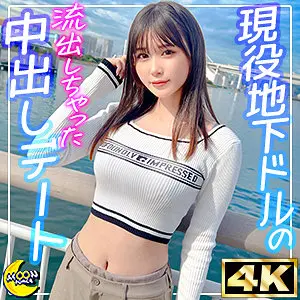 なのは 水乃なのは (mfc336)-表紙