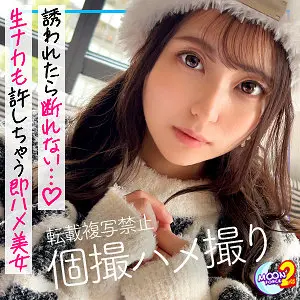 るなるな 七海るな (mfcs115)-表紙