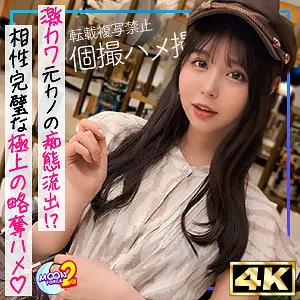 痩身ムチ尻な元カノなみんちゅ… (mfcs133)-表紙