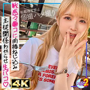 金髪ツインテの貧乳ギャルななちゃん 希咲那奈 (mfcs139)-表紙