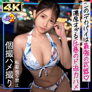 G乳オッパブ嬢なーちゃん 沙優七羽 (mfcs144)-表紙
