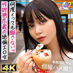 【mfcs146】静河　「ガクイキ絶倫級セフレしずか」|ヌキに特化！ツル肌が繰り出す指テクの嵐