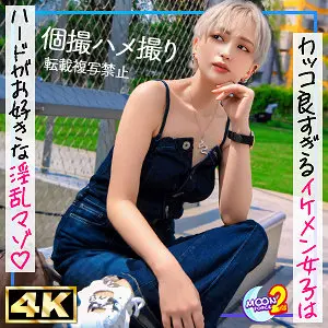 【mfcs147】沢尻ウタ　「新人美容師ウタ」|「沢尻ウタが大人のおもちゃで限界突破！」