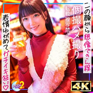 まーちゅ 真白ふわり (mfcs166)-表紙