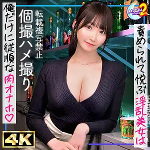 しおりんご 依本しおり (mfcs172)-表紙