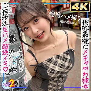 【mfcs185】花守夏歩　「かほ」|【激感】花守夏歩が中出しで魅力的なお尻の美しさを極める