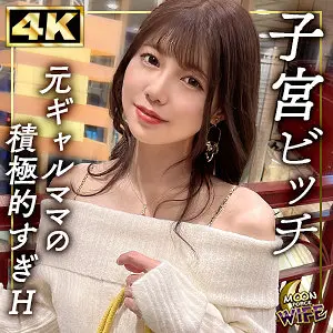 なつ 渋谷なつ (mfcw049)-表紙