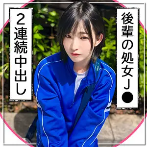 匿名女子 姫野らん (mgk0003)-表紙