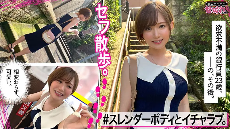 NONONO ののか (mgmr128)-1