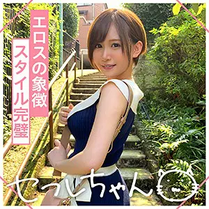 【mgmr128】ののか　「NONONO」|【敏感すぎ注意】ハメ撮り×誘うように輝く表面でボリューミーな巨乳がヨガり狂う