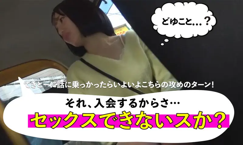 りいさ 如月りいさ (mgsod002)-2