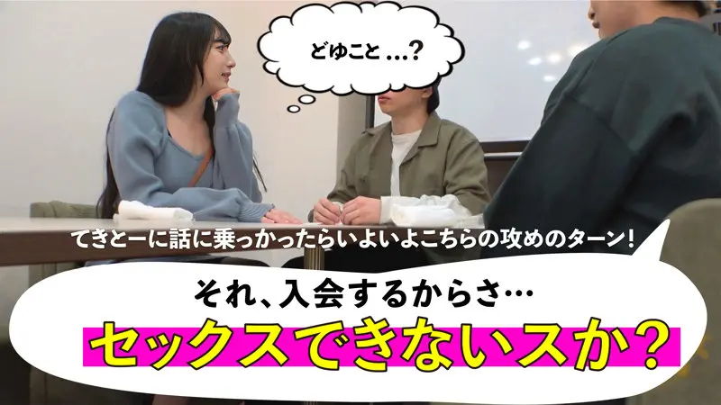 まりな 西尾まりな (mgsod008)-2