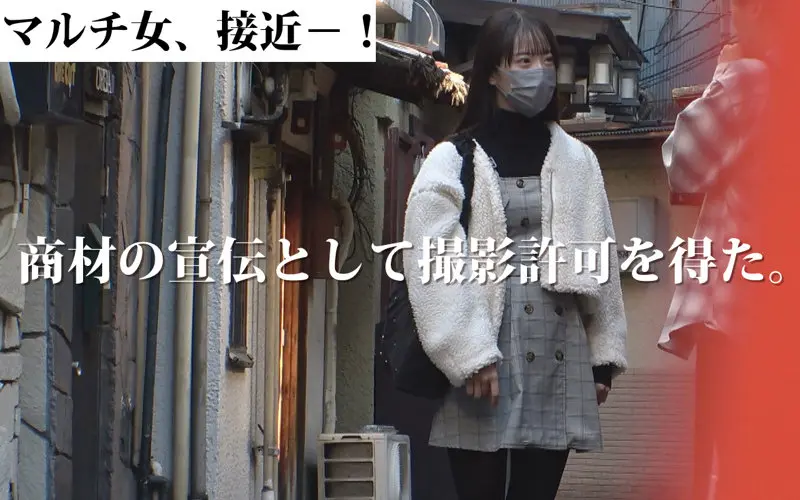 おとは 池上乙葉 (mgsod010)-1