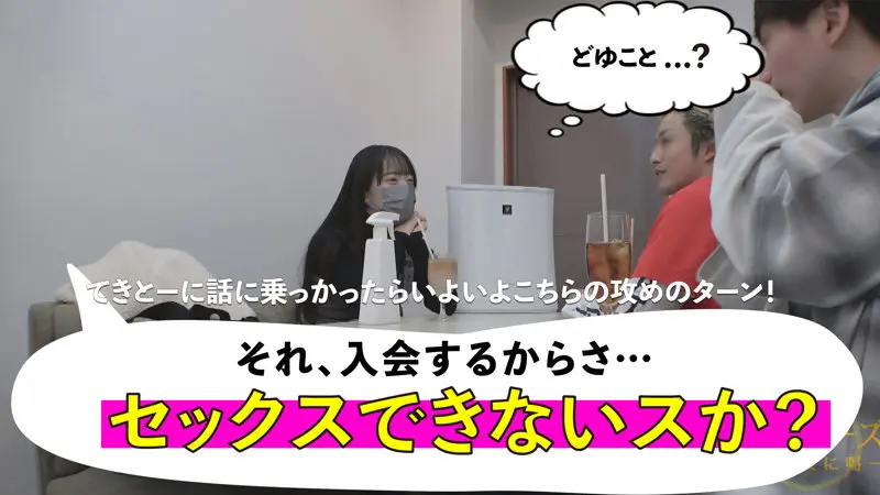 おとは 池上乙葉 (mgsod010)-2