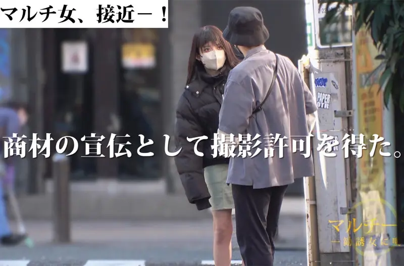 まゆ 堀北まゆ (mgsod011)-1