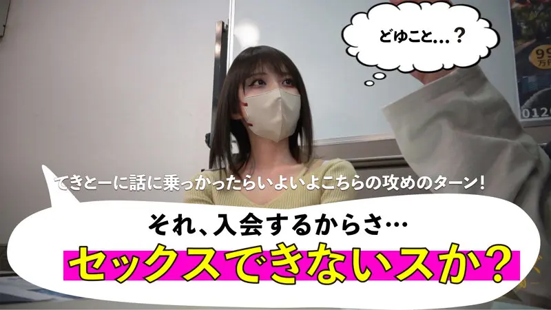 まゆ 堀北まゆ (mgsod011)-2