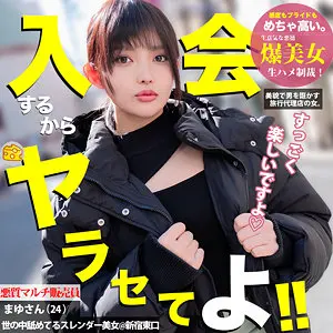 【mgsod011】堀北まゆ　「まゆ」|堀北まゆ（スタイリッシュな体）が中出しをこっそりしながら大興奮！