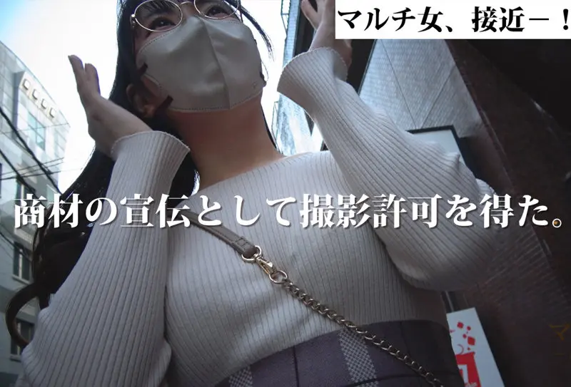 ゆいさん 乃南ゆい (mgsod012)-4