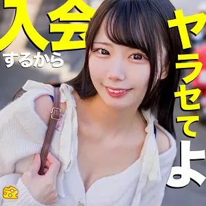 ひなの 南日菜乃 (mgsod013)-表紙