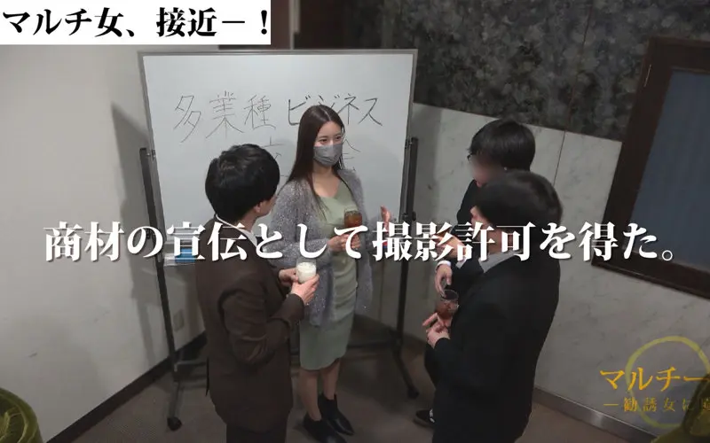 あさみ 水端あさみ (mgsod014)-1