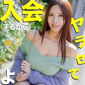 あさみ 水端あさみ (mgsod014)-表紙