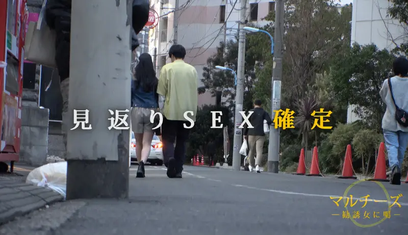 逢月さん 逢月ひまり (mgsod015)-2