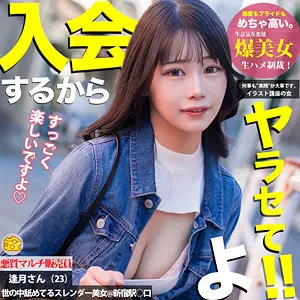 【mgsod015】逢月ひまり　「逢月さん」|【その瞬間】中出しで心と体が解放される