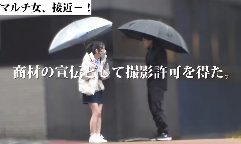 めぐみ 倉木しおり (mgsod016)-1