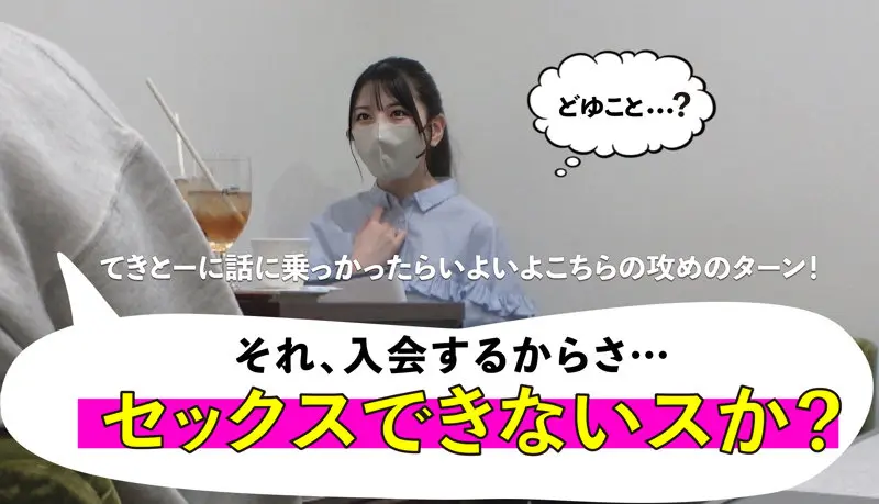 めぐみ 倉木しおり (mgsod016)-2