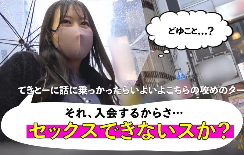 まゆさん 葉月まゆ (mgsod017)-2