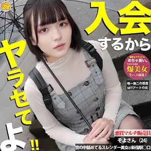 【mgsod018】雨夏そよ　「そよ」|【全てを解放】こっそりが生み出す、言葉にできない快楽