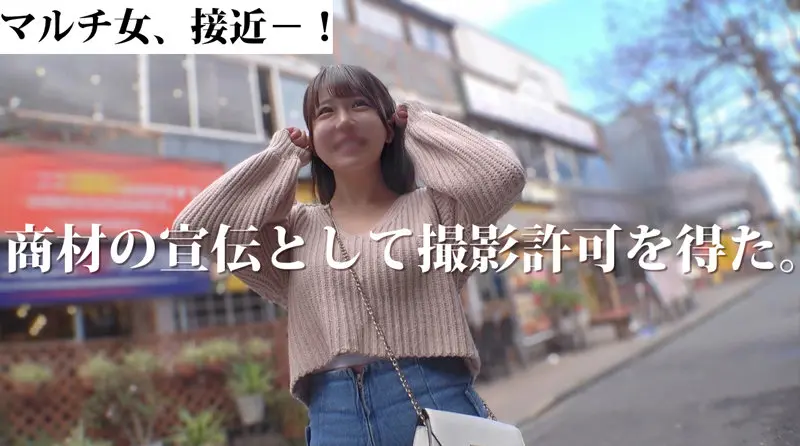 さき 柏木こなつ (mgsod020)-1