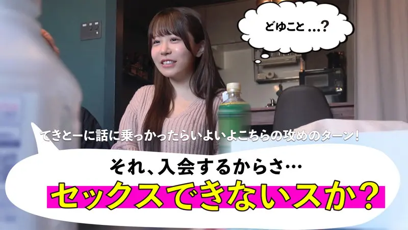 さき 柏木こなつ (mgsod020)-2