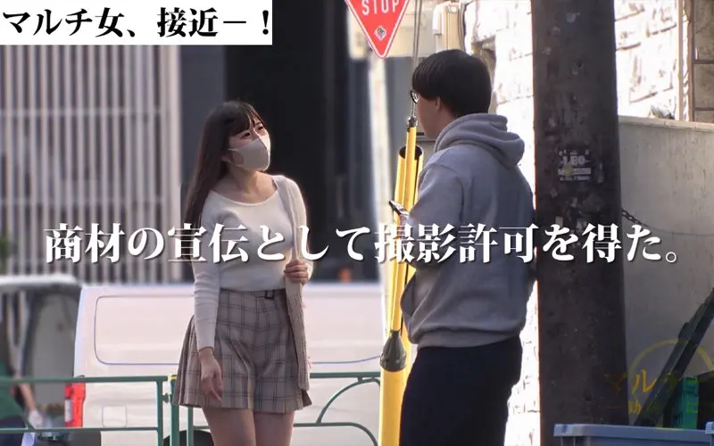 ゆあ 桃木結愛 (mgsod021)-1