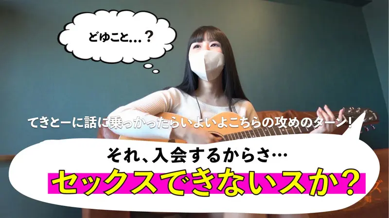 ゆあ 桃木結愛 (mgsod021)-2