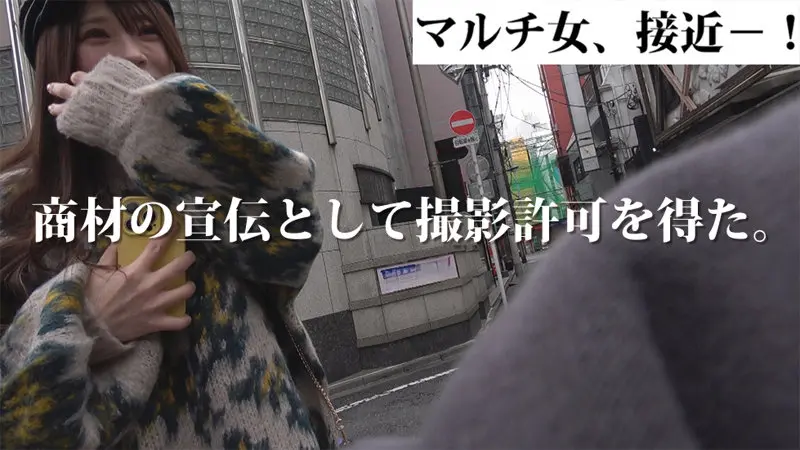 あい 森永あいす (mgsod022)-2